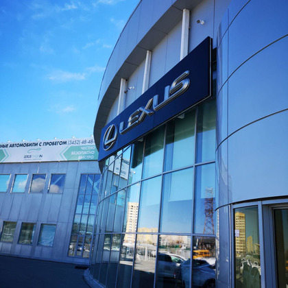 Семинар Koch Chemie  в Тюмени (14-15 мая) и Сургуте (16-17 мая)